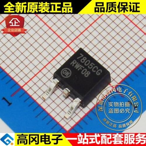 5pieces MC7805CDTRKG 7805CG TO252 ON 5V 1A