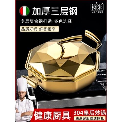 Household thickened 304 stainless steel hot soup rice stew pot diamond shaped electromagnetic stove chafing dish saucepan