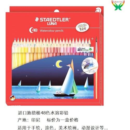 STAEDTLER 48 color water soluble color lead designers dedicated art painting color lead art color pencil