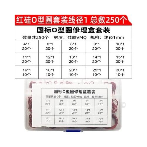 Free Shipping O ring seal gasket diesel engine Gasket pump water pump machine VMQ material