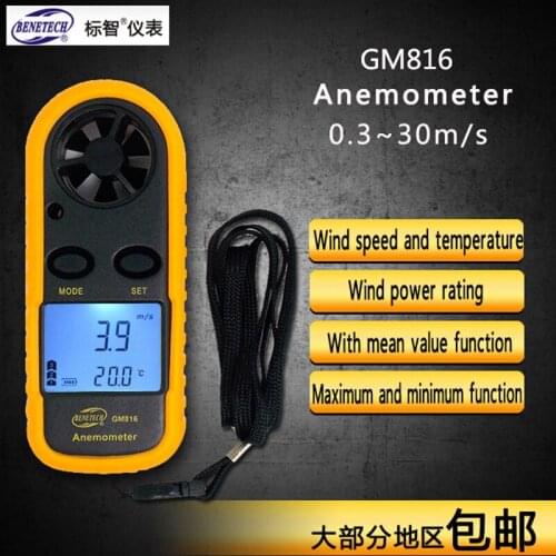 50Pcs/Lot GM816 Anemometer Mini-formula Wind Temperature Measurement Wind Measurement Instrument Anemometer