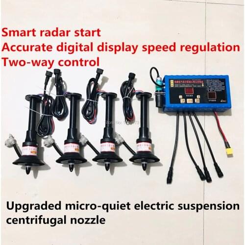 Two-way control Electric suspension micro-electrostatic aerosol centrifugal nozzle agricultural spray Atomizer drone