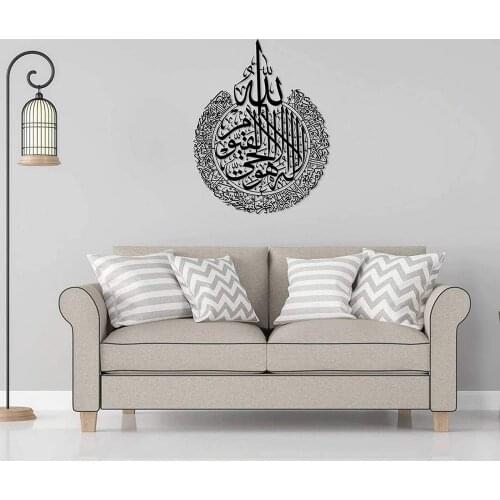 12inch Wall Hanging Decor Islamic Calligraphy Eid Ramadan Decoration Vintage Shiny Polished Metal Wall Art Muslim Festival Gift