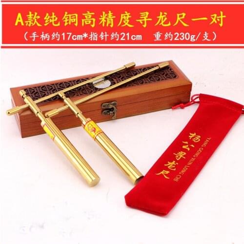 A PAIR 2pcs # 2021 Geomantic master tool Southeast Asia efficacious Eight Diagrams FENG SHUI Compass divine dragon dowsing rod