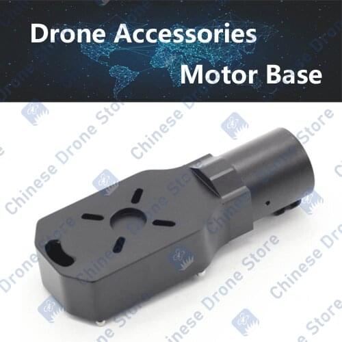 16mm 25mm 30mm 35mm Aluminum Alloy Motor base CNC Motor Mount Carbon Tube