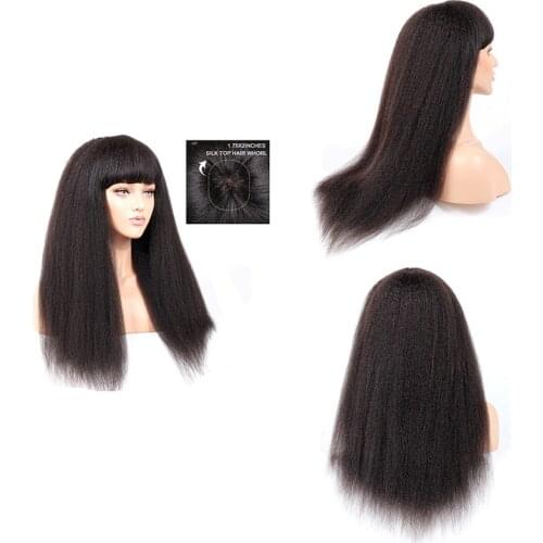 Kinky Straight Human Hair Wigs With Bangs Pre Plucked Remy 1.75*2 Silk Base Wig Headspin Wig Brazilian Glueless Wig 250 Density