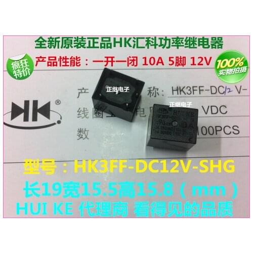 5pcs/lot New and original Relays HK3FF-DC5V DC12V DC24-SHG 5PIN Convert