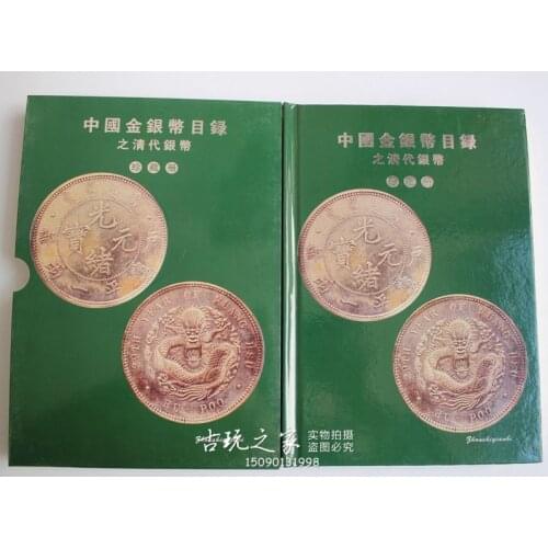 24pc Fine imitation silver coin collection of wholesale silver dollar commemorative COINS in the qing dynasty silver COINS