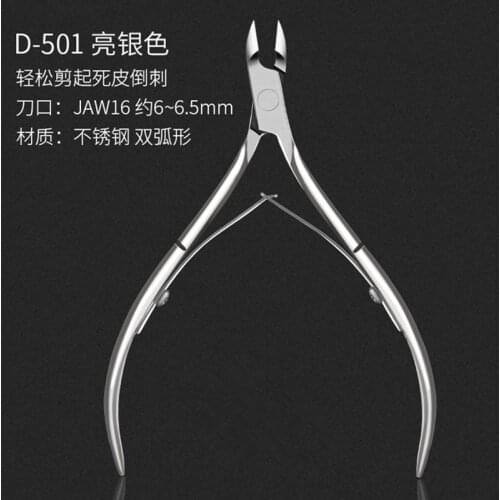 Dead-skin forceps stainless steel dead skin scissors dead skin forceps manicure dead skin scissors nail art tools supplies