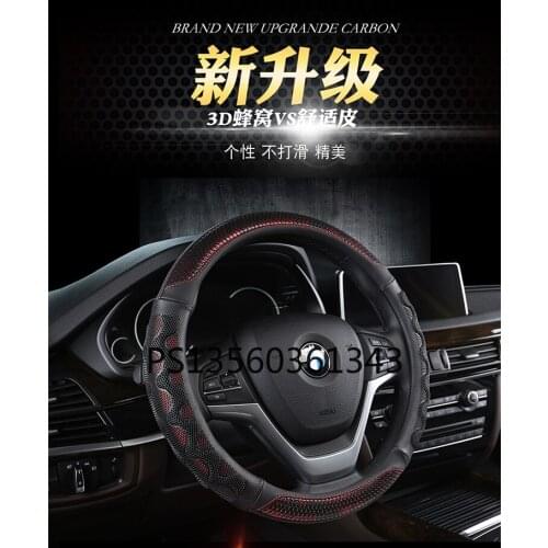 Suitable for Tesla Model 3 Model X Model S leather carbon fiber steering wheel cover