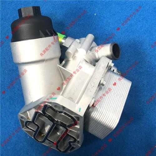 For SAIC Maxus G10 engine filter assembly oil radiator assembly engine filter base thermostat seat
