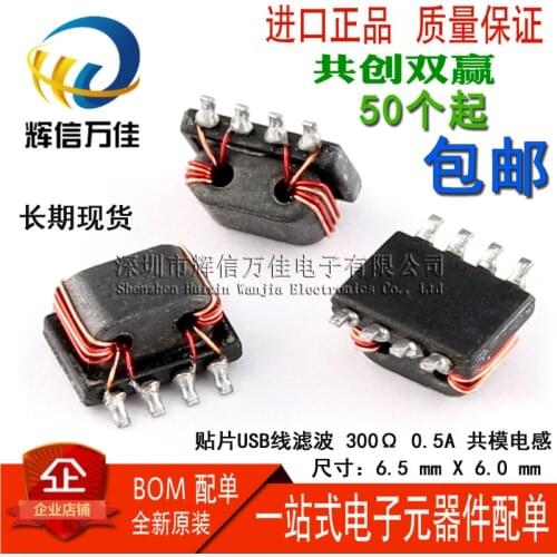 Original new 100% OD6560T 4-wire 90R 150R 300R 600R 0.5A USB signal filter common-mode inductor noise suppression choke