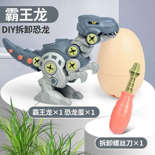 DIY dinosaur assembling toy screw puzzle disassembly model can be screwed gift for little boys and girls