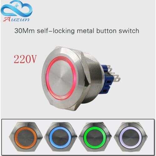 30mm self-locking metal button with light switch voltage 220v current 5A250VDC waterproof rust red, yellow blue white