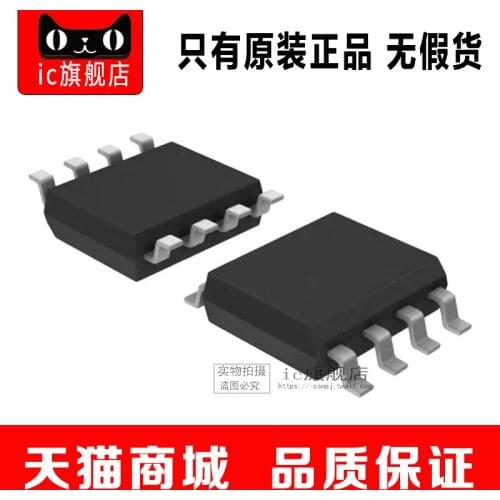 TLC7733IDR SOP8 TLC7733I TLC7733