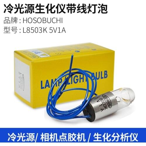 Hosobuchi L8503K 5V1A biochemical analyzer light bulb,L-8503K 5V 1A lamp