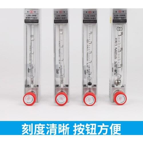 Shuanghuan glass rotor flowmeter LZB-3WB/4WB/6WB/10WB float air gas oxygen nitrogen liquid water micro