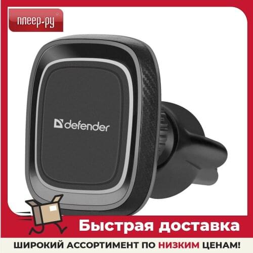 Аксессуары для автомобилей DEFENDER China At AliExpress