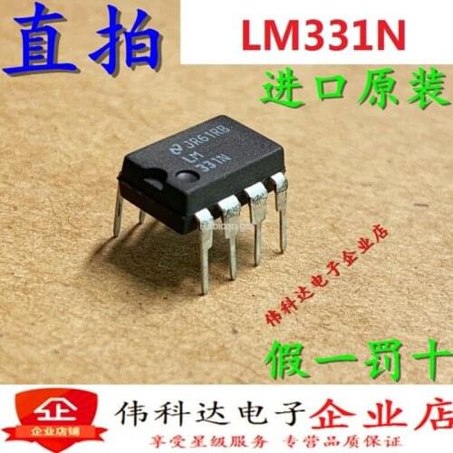 New LM331N LM331 single-chip microcomputer ic chip straight plug DIP8 original imported fake one penalty ten