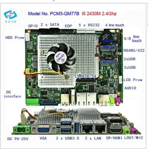 Industrial motherboard with core I5 2430M CPU 2.4GHz