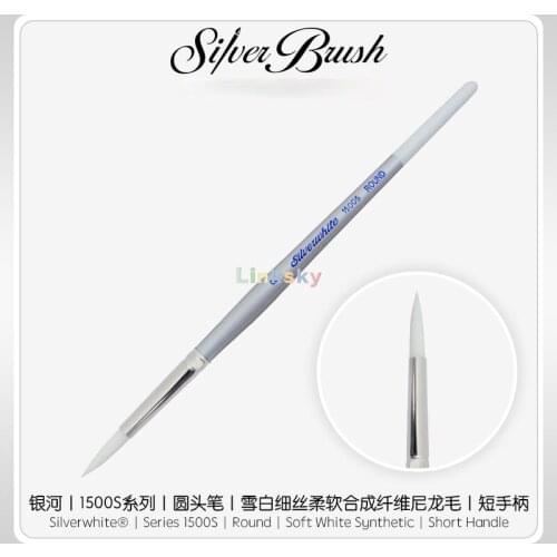 Silver Brush 1500S, Silverwhite Short Handle White Taklon Brush, Round, sharp flat edge and fine needle point,Watercolor Brush