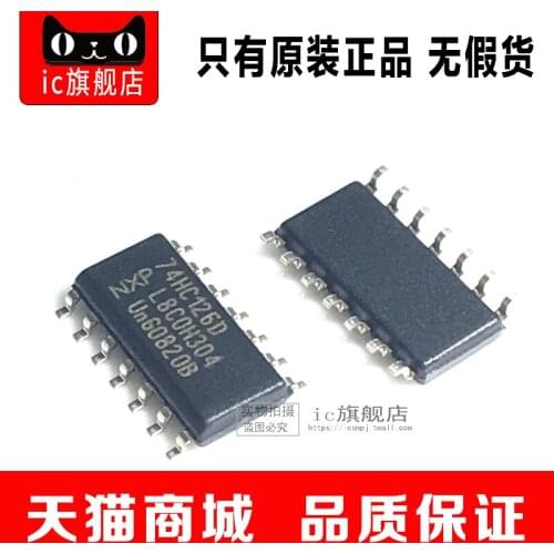 SN74HC126DR SOP14 SN74HC126D SN74HC126