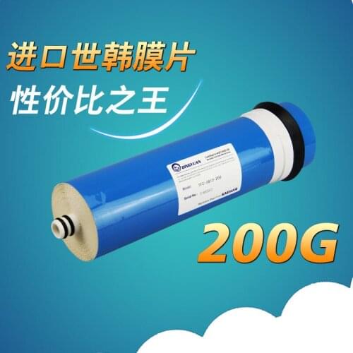 200G reverse osmosis RO film commercial water machine with ultra low voltage TFC2812-200