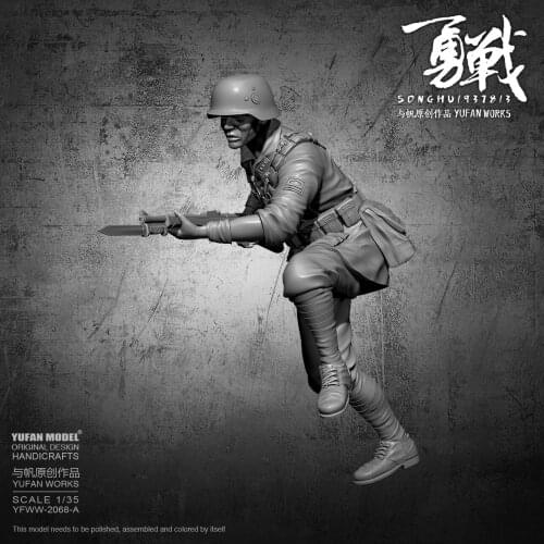 YuFan Model 1/35 Resin model kits figure self-assembled YFWW-2068A