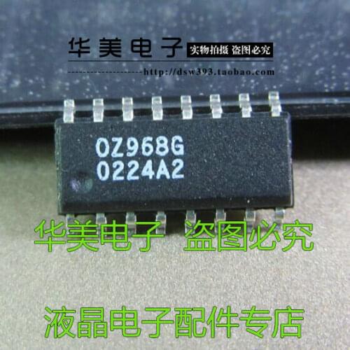OZ968G authentic LCD chip high press plate