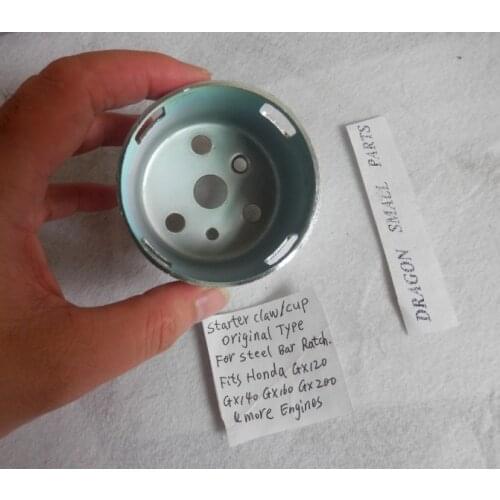 GX160 STARTER CUP ONLY STEEL BAR ROD FOR HONDA EC2500 GX120 GX140 GX200 4HP ~ 6.5HP 163CC 196CC GENERATORS PULL START CLAW COG