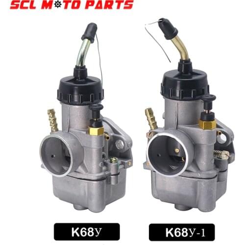 Alconstar-Racing Carburetors 1 Pair K68У(U) K68У(U)01 For Ural IMZ-8.123 К68У К68У-01 Dnepr MT-11 CMH 8.155 DNEPR MT Motorcycle
