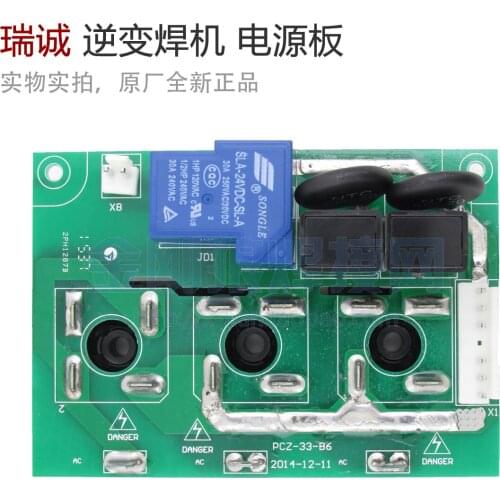 Welding Inverter Power Supply Plate Silicon Bridge Circuit Board