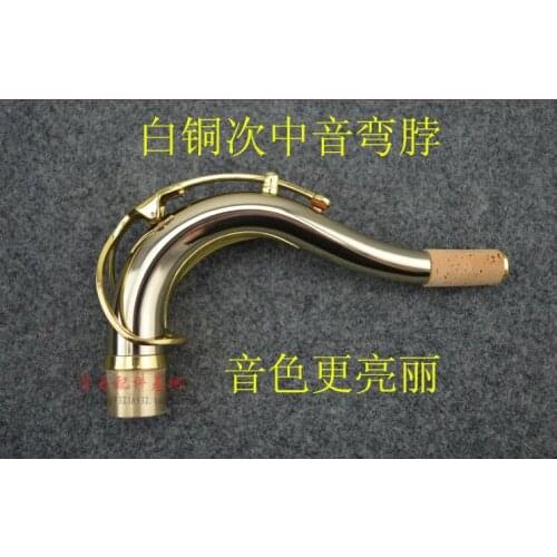 Saxophone accessories White copper tenor Bb curved neck mouth tube neck sound good