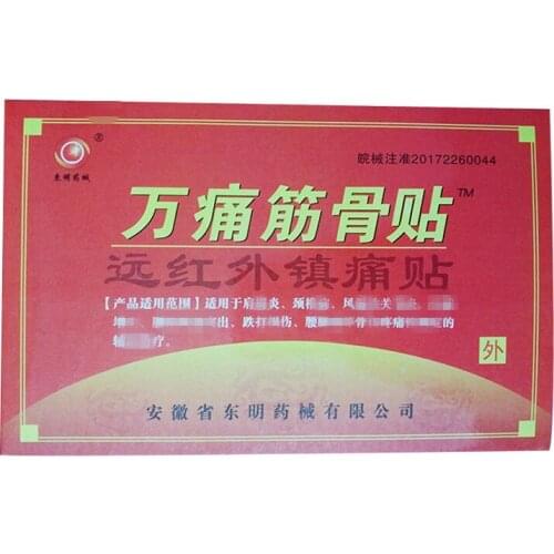 Cn Herb Goods For Beauty And Health