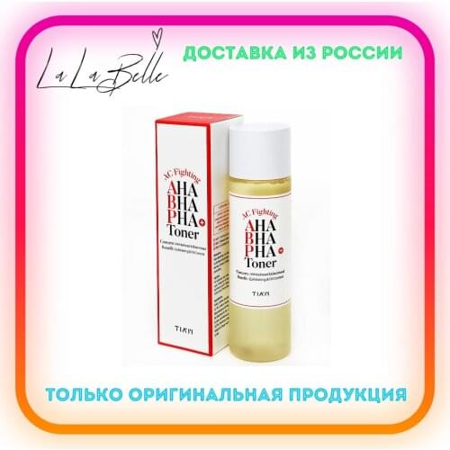 Tiam Facial Care Products