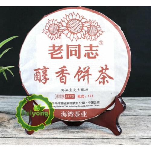LaoTongZhi 2017 Ripe Puer Chinese Tea Chun Xiang Tea Cake Batch 171 Shu Puer Chinese Tea 357g