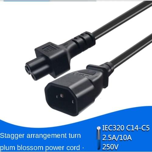 All copper IEC 320 C14 TO C5 power conversion line 20CM product character head to plum blossom tail power cord