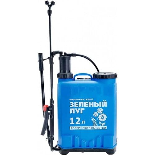 Delta Garden Sprayers