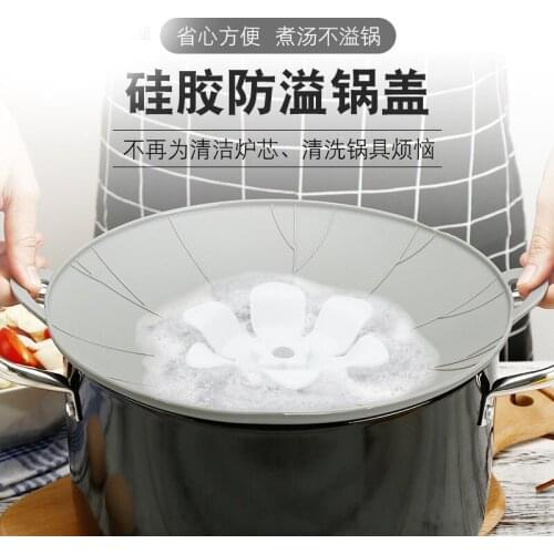 Kitchen Gadgets Flower Silicone Lid Spill Stopper Pot Bowl Cover Anti-Overflow Cooking Pot Lids Utensil For Cookware