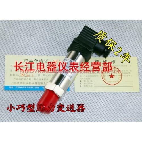 AOB-131/ diffused silicon pressure transmitter /4-20mA constant pressure water supply pressure sensor / temperature sensor