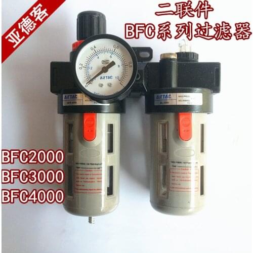BFC2000 1/4" Air Filter Regulator Combination Lubricator FRL Two Union Treatment