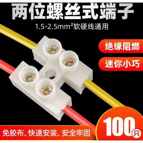 KAZH Knurled Quick Terminal Block Table Lamp Tube Lamp Butt High Quality Column Electrician Wiring Tool