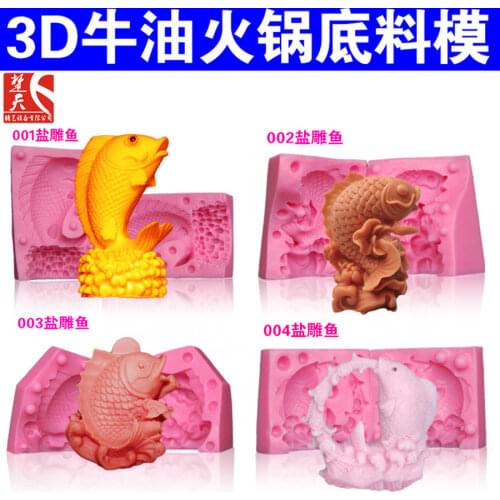 3DThree - dimensionalDisc fish cake mould silicone mold butter hot pot bottom material mould baking tool