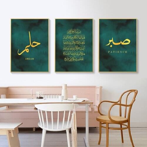 Abstraction Green Marble Texture Arabic Floral Yellow Ramadan Letters Canvas Painting Wall Picture Poster Living Room Decoration