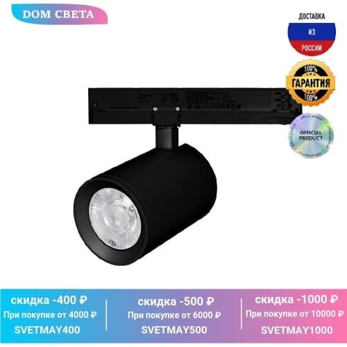 Arlight Ceiling Lighting