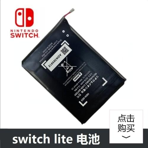 LZQLY Gamepad Batteries