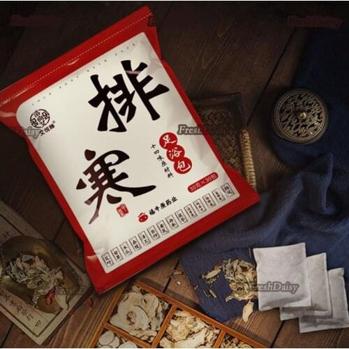 30PCS Herbal SPA Foot Washing Packs For Dispelling Cold Sweating Detoxification Cleasing In The Body Get Rid Of Sub-Health