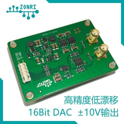 DAC8563 DAC Module Positive and Negative 10V Signal Amplitude 16Bit DAC Single/bipolar Output