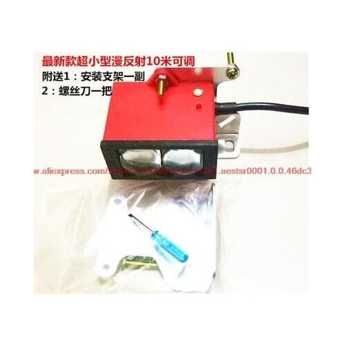 Remote diffusion photoelectric switch engineering car wash sensor infrared sensor 3 m 5 m 8 m 12 m 24V