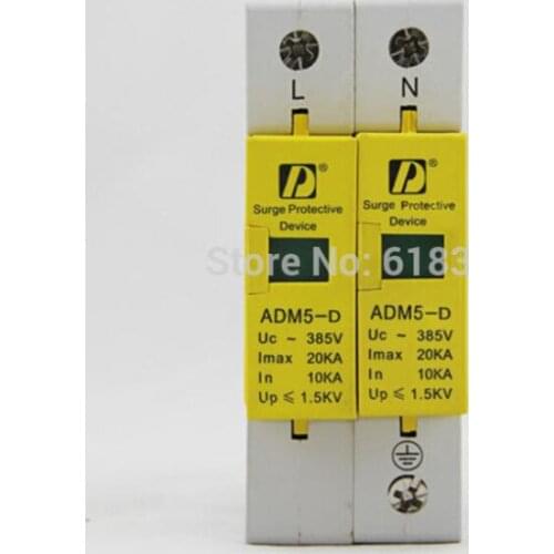 High quality 2P L+N 10~20KA 220V 385V AC Din Rail Surge Protection Lightning Arrester Brand New In Box Over Voltage